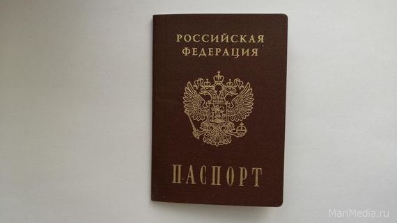прописка в Сорочинске